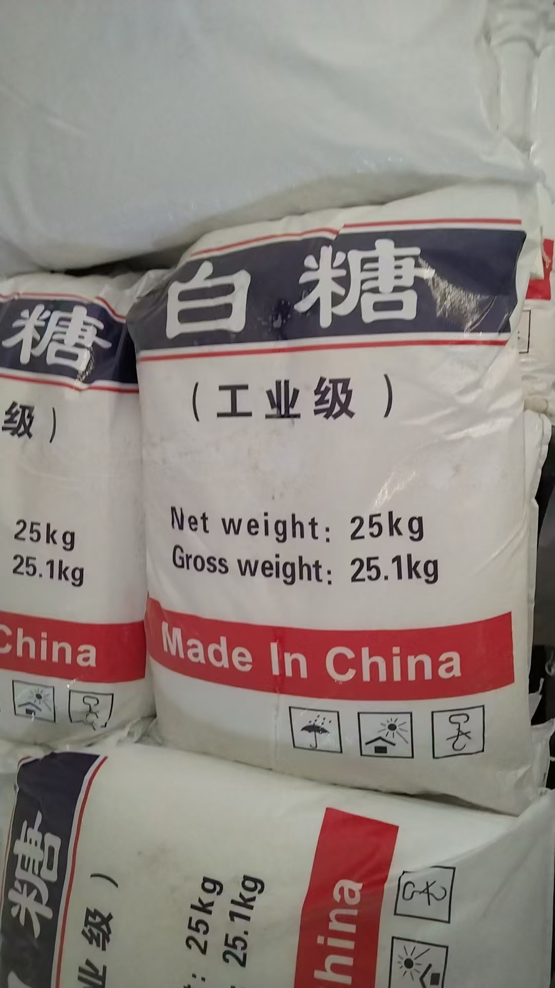 工业白砂糖