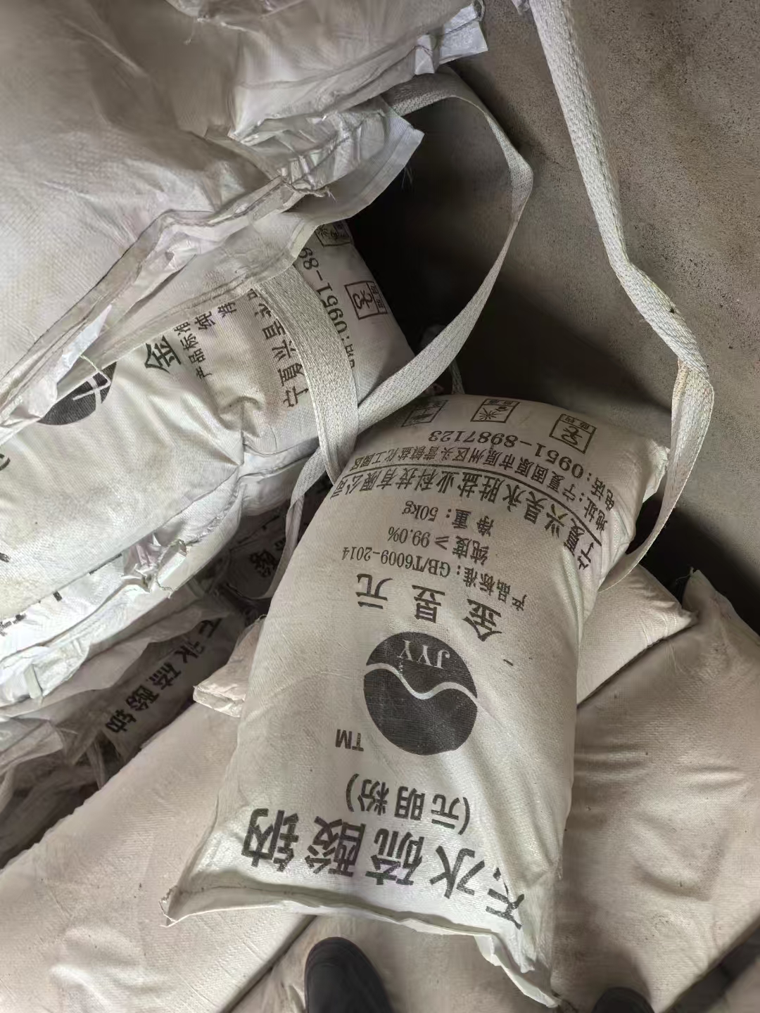 元明粉