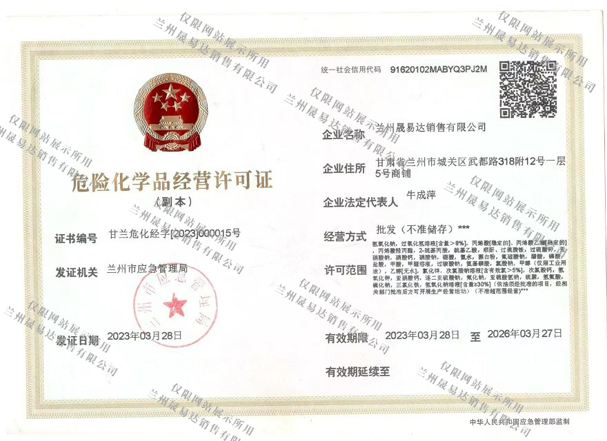 微信图片_20250408093330.jpg