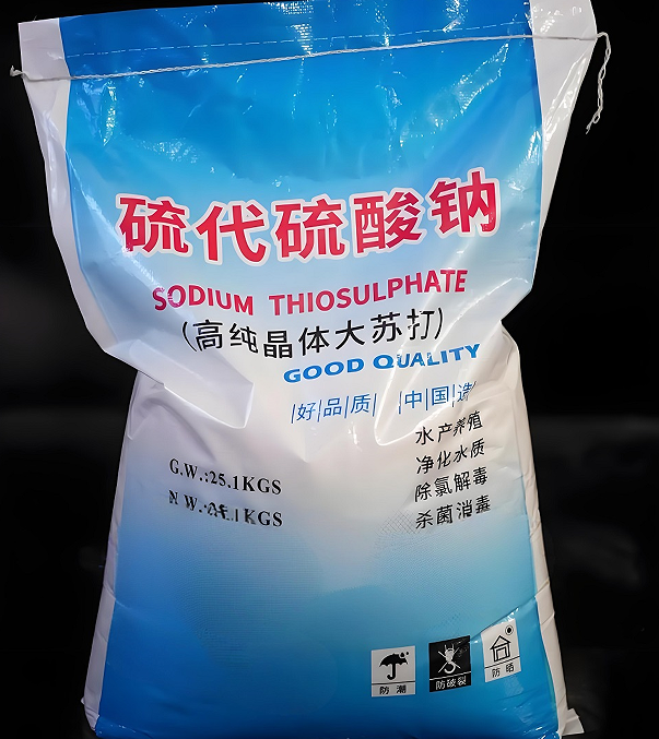 硫代硫酸钠