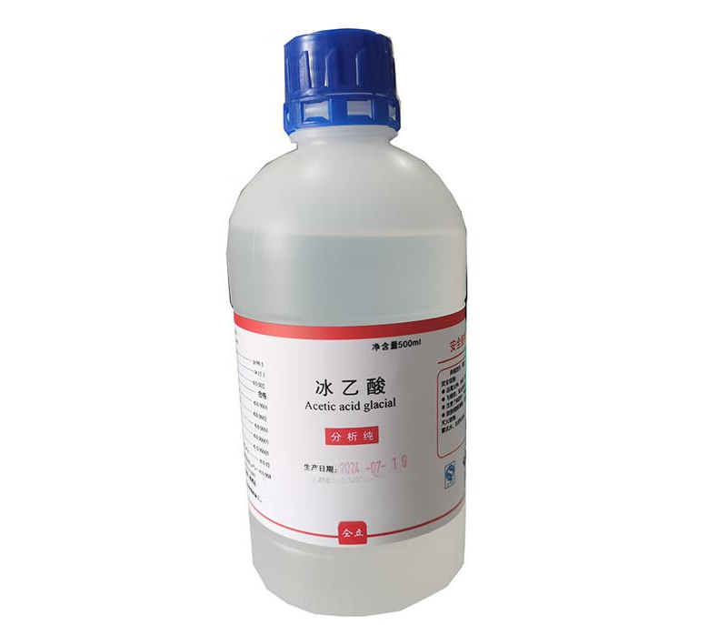 冰乙酸