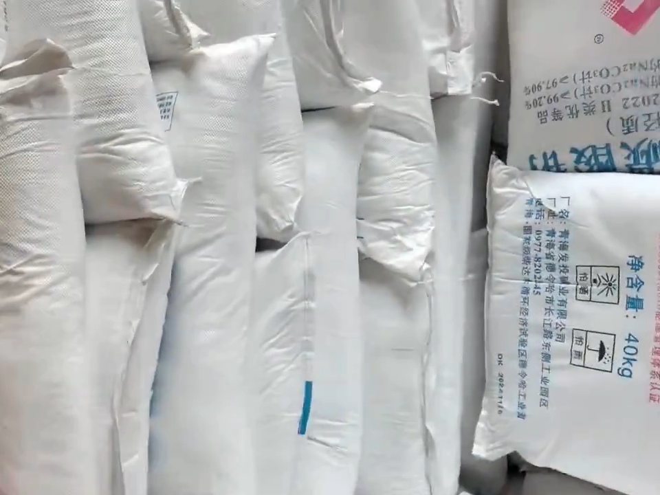 纯碱