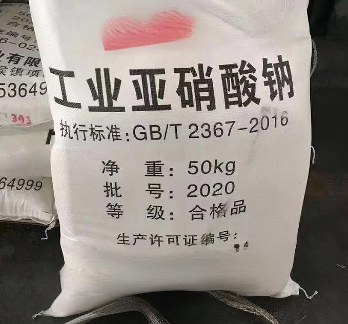 亚硝酸钠