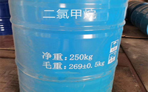 二氯甲烷