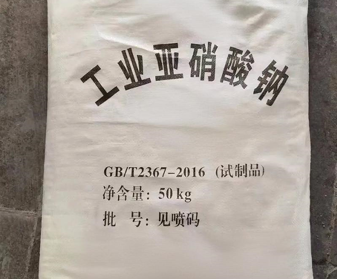 亚硝酸钠