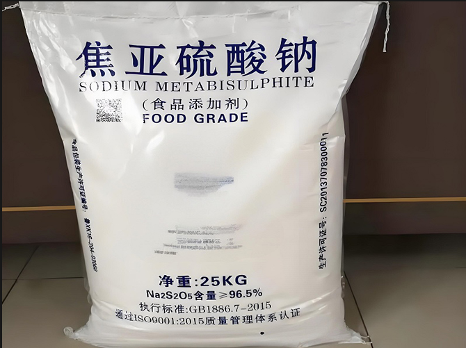 焦亚硫酸钠