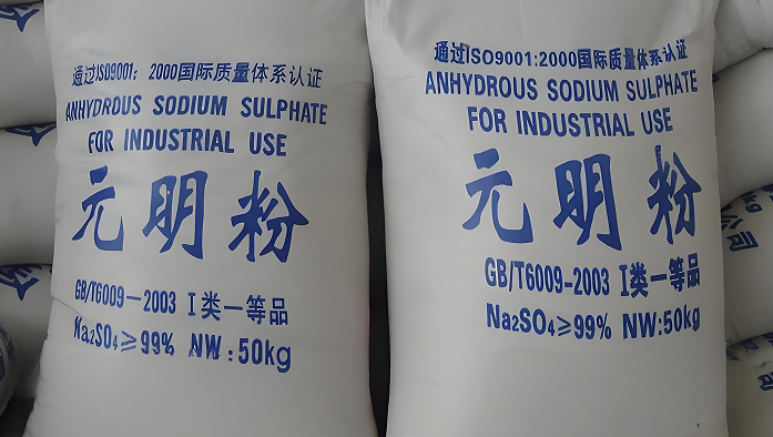用元明粉焕新印染工艺,轻松打造时尚流行色彩!