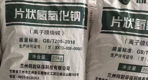 轻质和重质纯碱的应用差异，你了解多少？