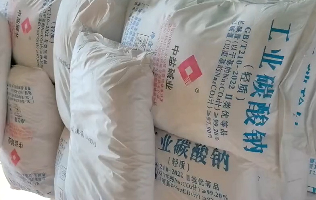 工业纯碱的功能和作用都有哪些？