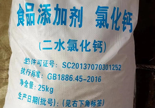 氯化钙的生产过程是怎样的？