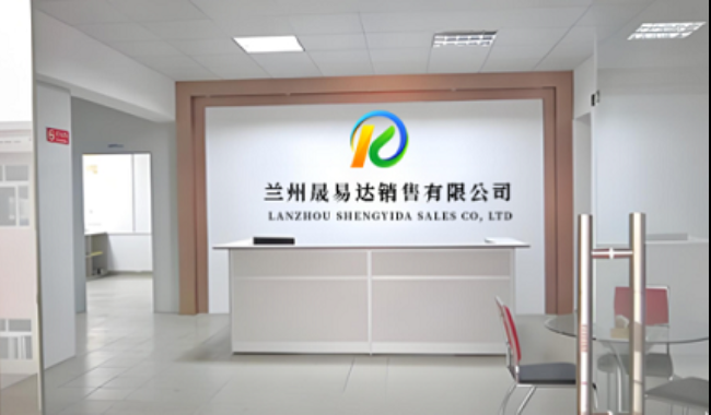 晟易达核心业务：吨桶、丙烯酸、工业盐、片碱等产品！