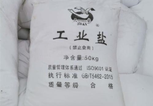 除了融雪，工业盐还有哪些优势？多功能用途盘点！