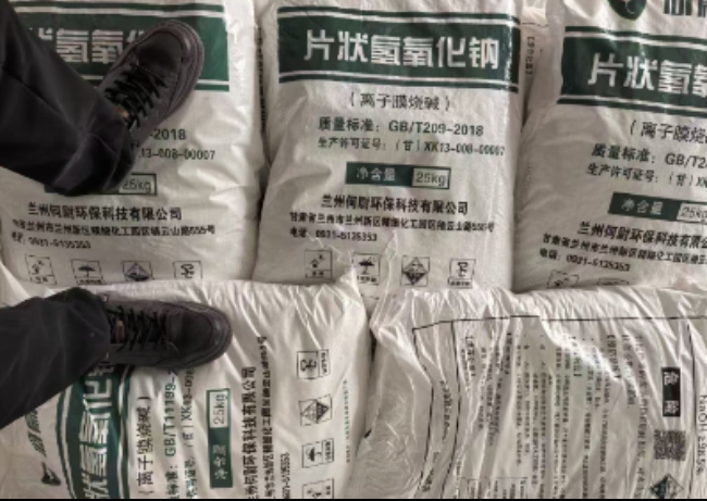 片碱纯碱是同一种东西吗?内行专业解答!